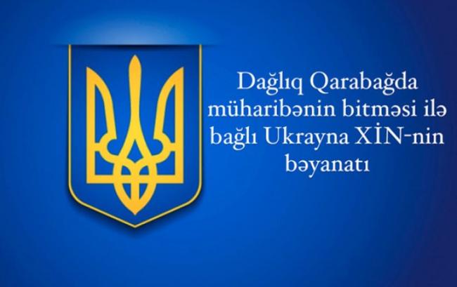 Ukrayna XİN-dən Qarabağla bağlı bəyanat