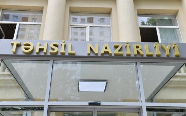 Təhsil Nazirliyi şagirdlər &uuml;&ccedil;&uuml;n COVID-19-la bağlı şeir hazırladı