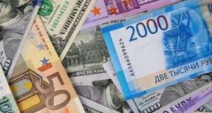 Avro və rubl bahalaşdı Xəbər şəkili