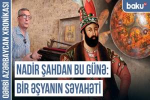Nadir Şahdan bu günə gəlib çıxan qalxanın yaddaşı - Qərbi Azərbaycan Xronikası Xəbər şəkili