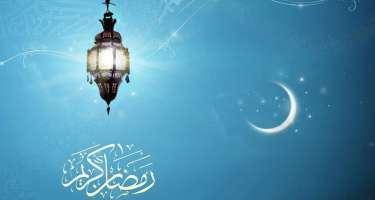 Ramazanın 19-cu gününün duası - İmsak və iftar vaxtı