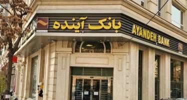 İranın ən böyük bankı müflis oldu