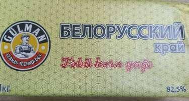 Bu yağda zərərli maddələr aşkarlandı -FOTO