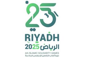 Azərbaycan millisinin VI İslam Həmrəyliyi Oyunlarındakı rəqibləri müəyyənləşib Xəbər şəkili