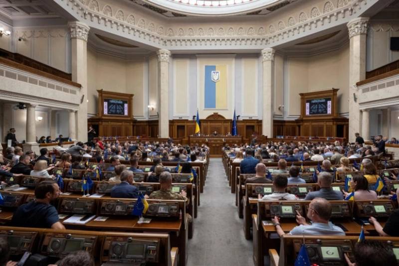 Ukrayna Ali Radası ədliyyə və energetika nazirlərinin istefasını dəstəkləyib - YENİLƏNİB