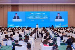 Azərbaycan Süni İntellektlə İdarə Olunan Rəqəmsal İqtisadiyyat üzrə İnnovasiya Forumuna qatılıb