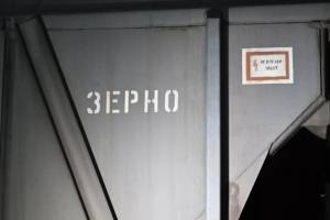 Yanvaradək Azərbaycan ərazisindən Ermənistana Rusiyanın 132 vaqon buğdası çatdırılacaq Xəbər şəkili