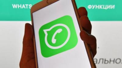 &quot;WhatsApp&quot;da yeni funksiya olacaq Xəbər şəkili